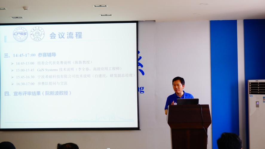 伟德国际1946源自英国副院长阮新波教授致欢迎辞_副本.jpg