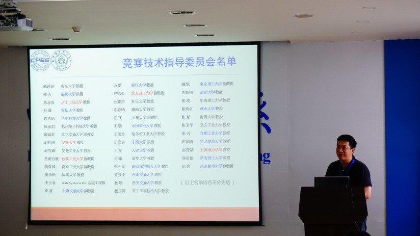 伟德国际1946源自英国陈新教授作技术说明_副本.jpg