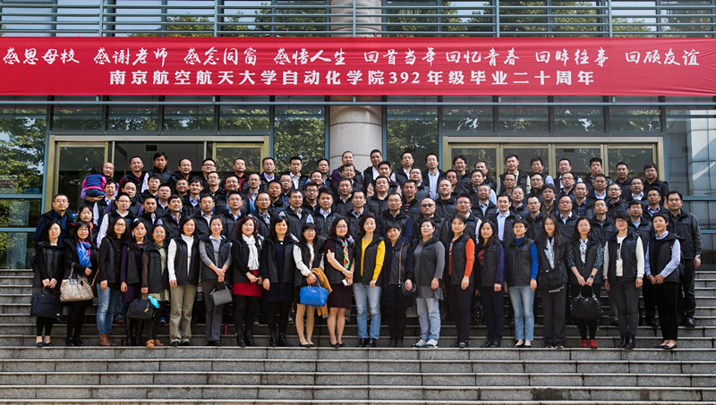 1. 392合照_副本.jpg